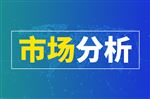 2026年1—7月份全国规模以上化学原料和化学制品制造企业利润增长17.6%
