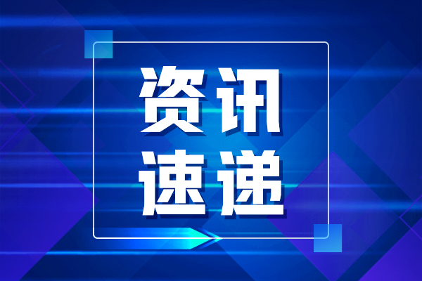 我国首台海底地层立体钻探监测机器人南海试验成功