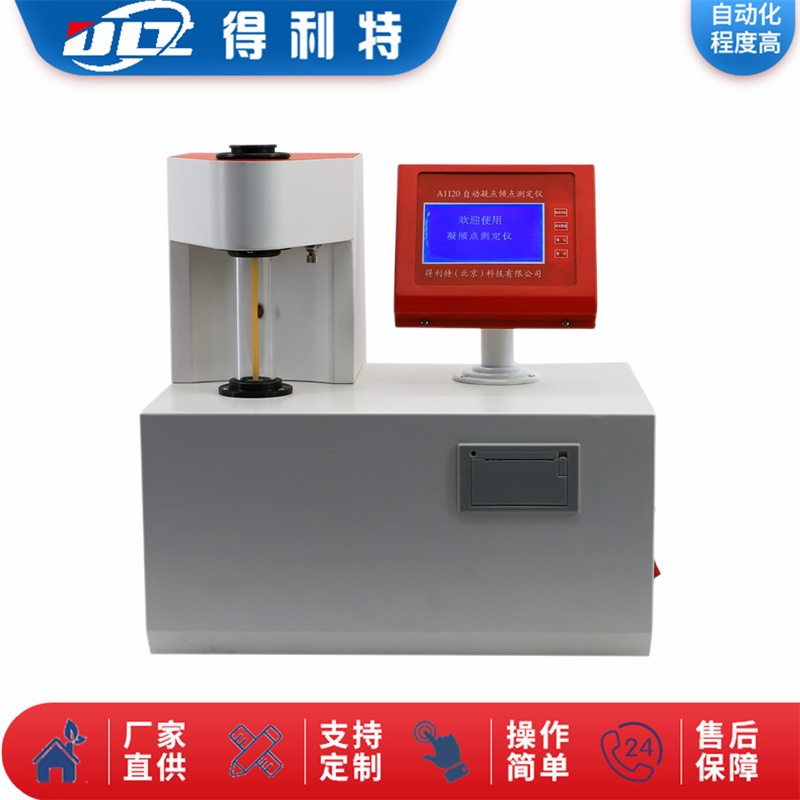 A1120-1 A1120-1