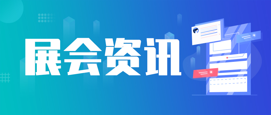 聚势零碳赛道，共拓生物能源未来！CBC2026第九届中国生物质能源大会诚邀莅临