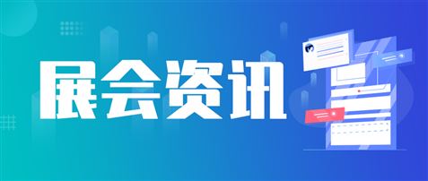 聚势零碳赛道，共拓生物能源未来！CBC2026第九届中国生物质能源大会诚邀莅临