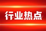 我国“太极计划”首次设计并实现全功能光粘干涉仪光学平台